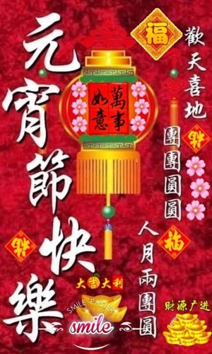 按我可連結至更清楚的圖片